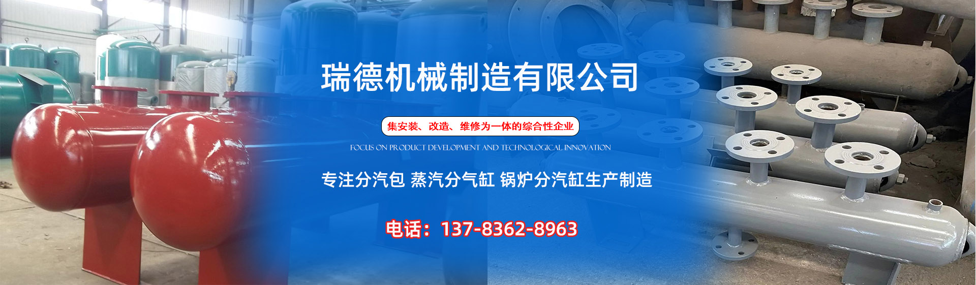 长岭分气缸厂家|长岭分汽包|长岭蒸汽分气缸|长岭锅炉分汽缸|长岭分汽缸